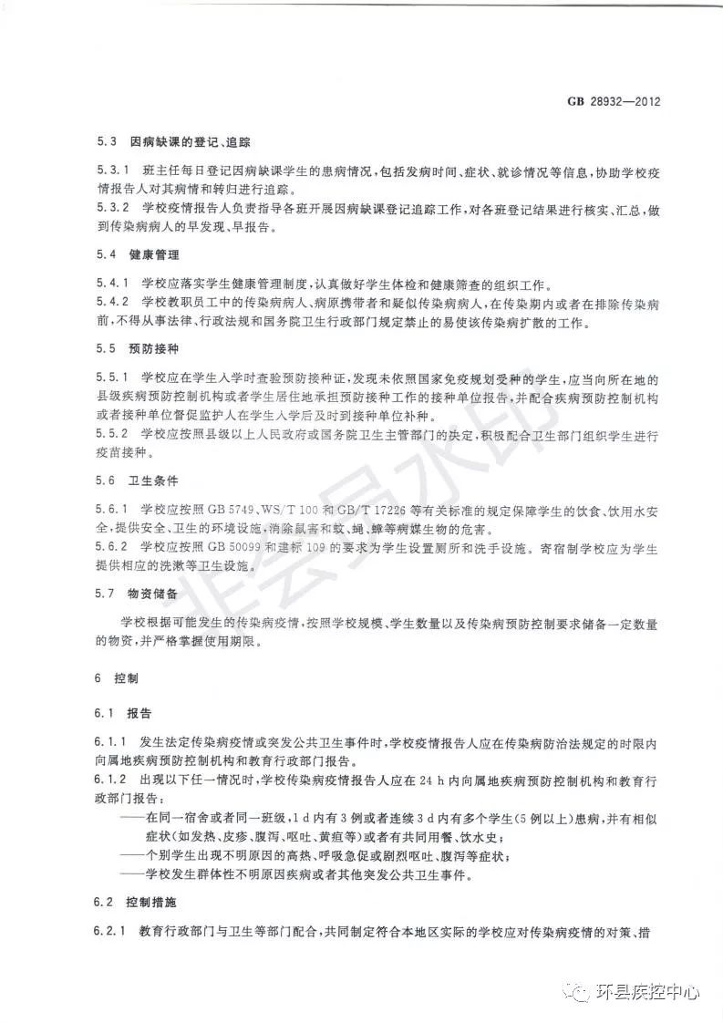 家具加工 第158页