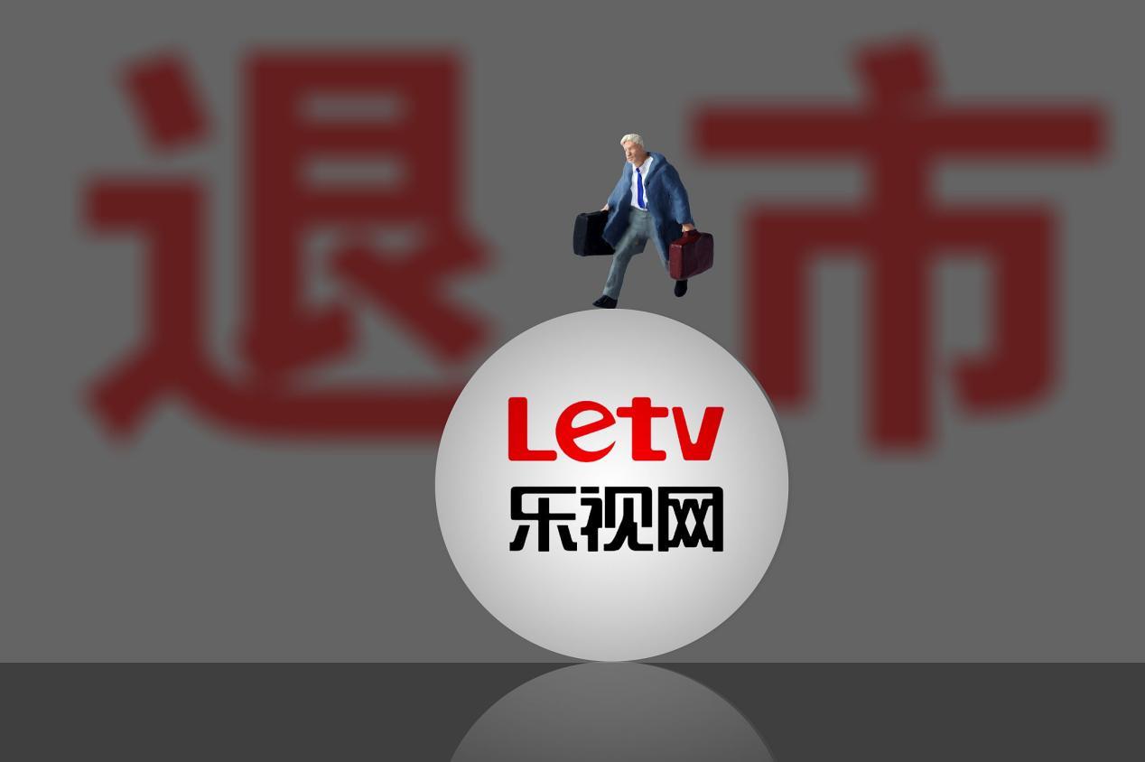 乐视网股票，心灵之旅启程，探索自然美景的征程