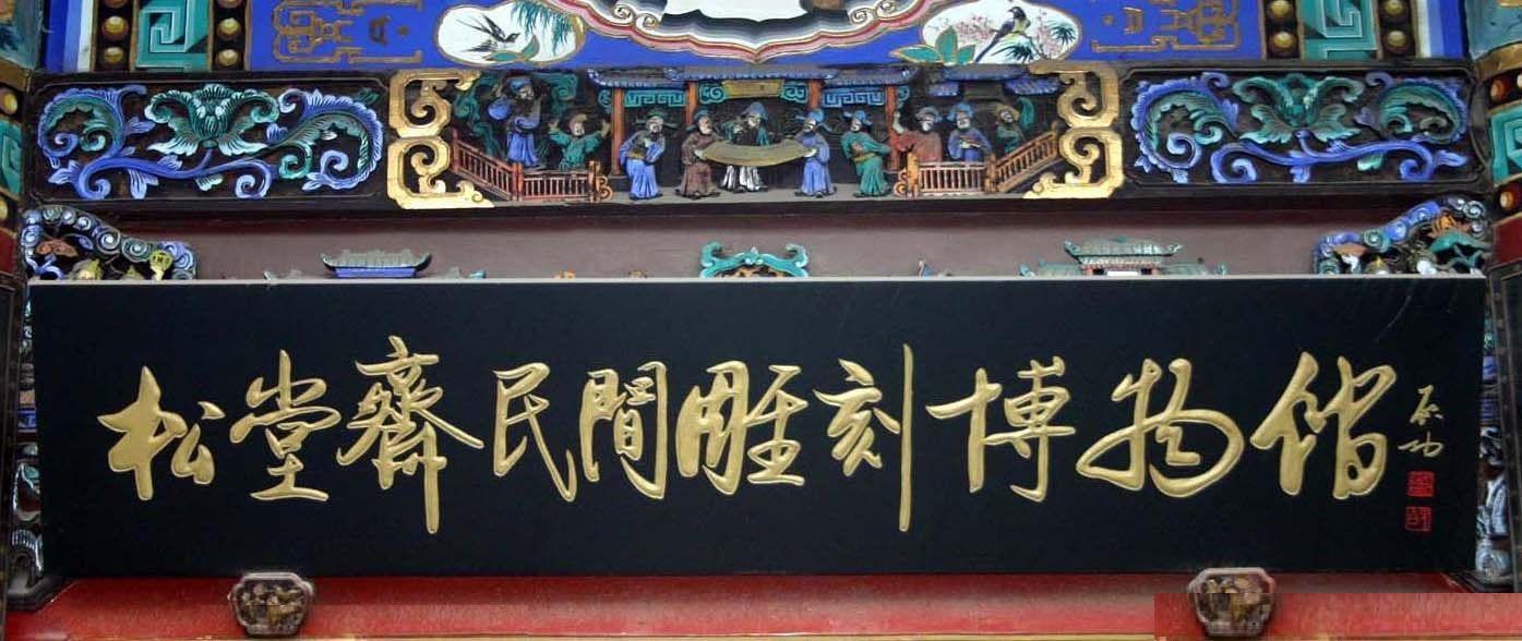 爱新觉罗启功书法价格，一笔一画展现自信与成就的魅力