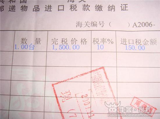 进境物品完税价格的深度分析与观点阐述