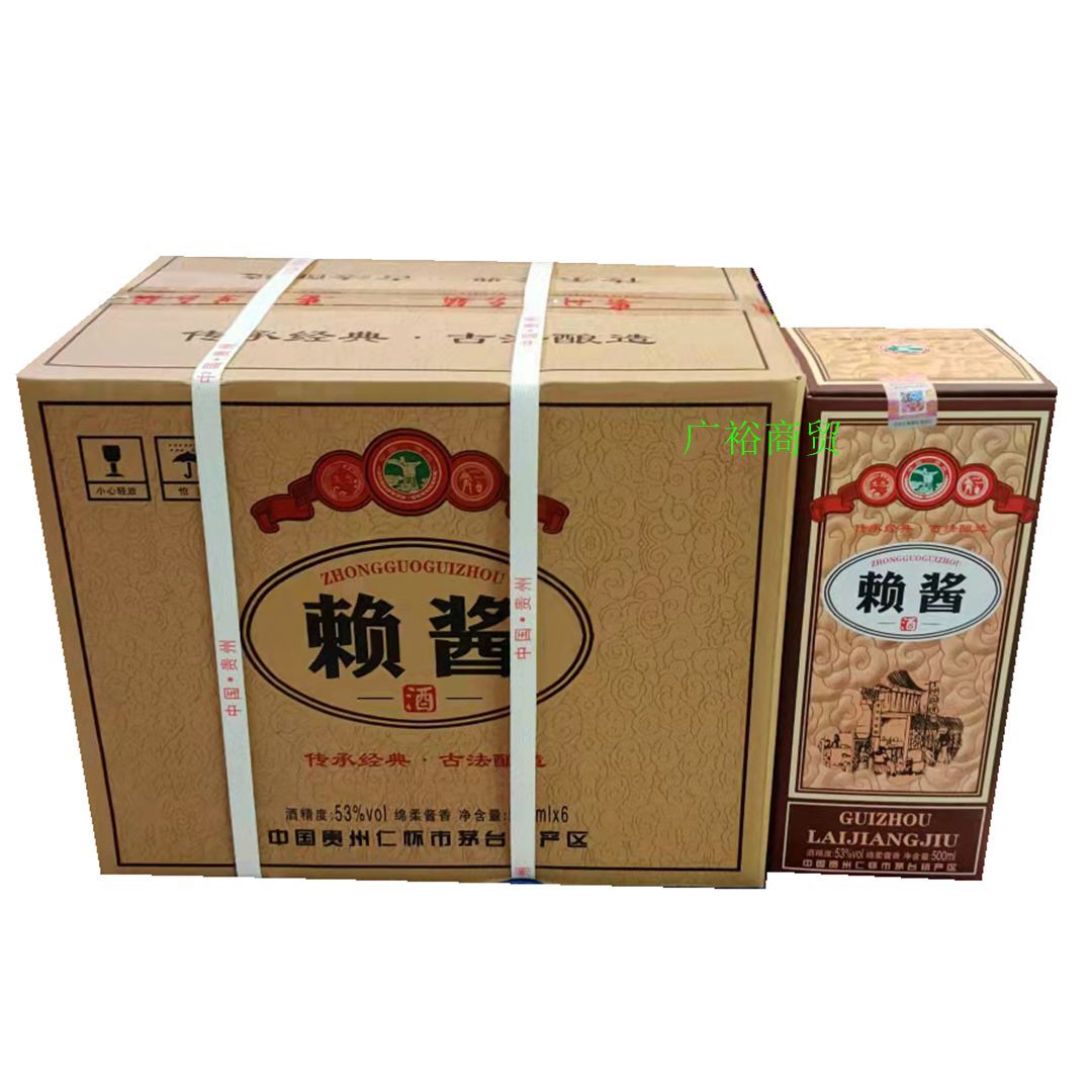 探索赖驾酱酒，独特酱香与价格传奇