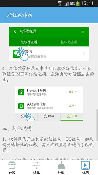 关云藏红包助手最新版，自然之旅与内心的平静体验