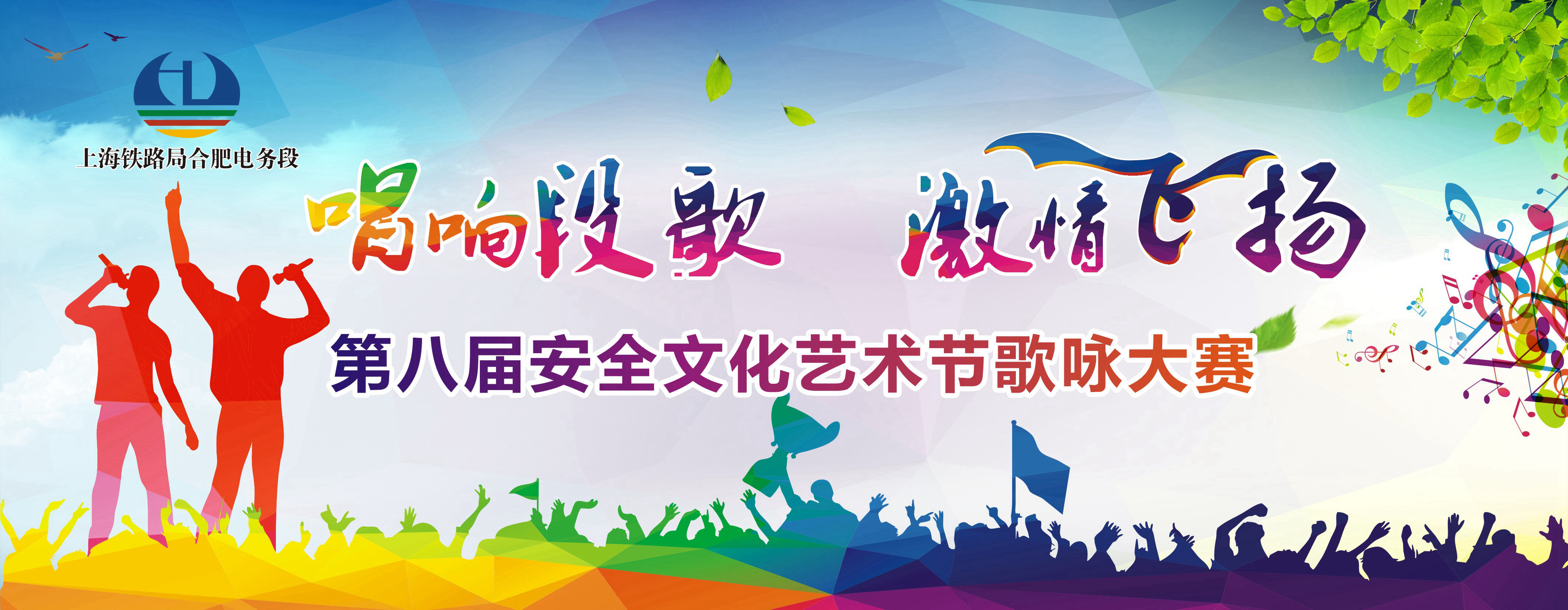 小巷深处的音乐盛宴，激情唱歌比赛口号喊响乐章！