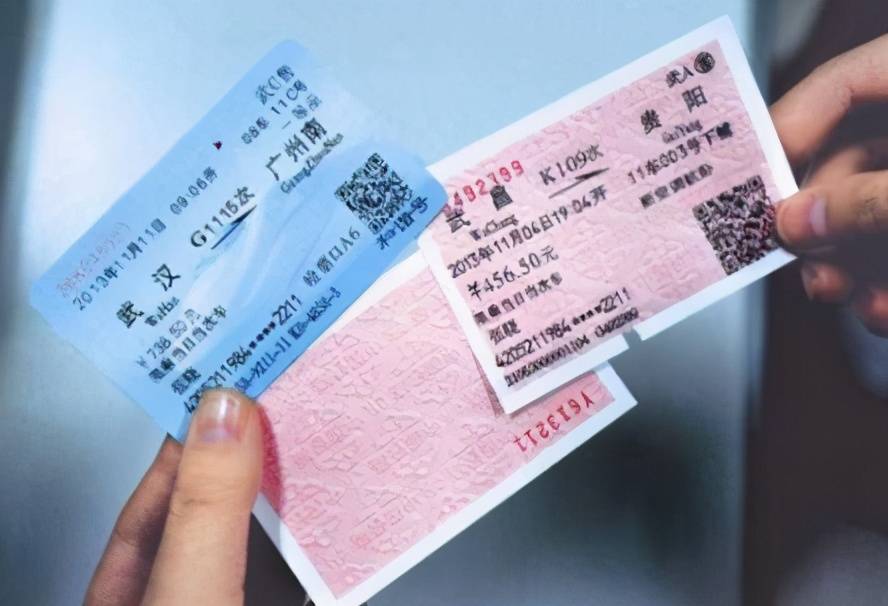最新火车票，心灵之旅启程，通往自然美景的列车出发！