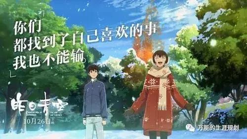 最新高中生黑板报，自信与成就感的源泉之路