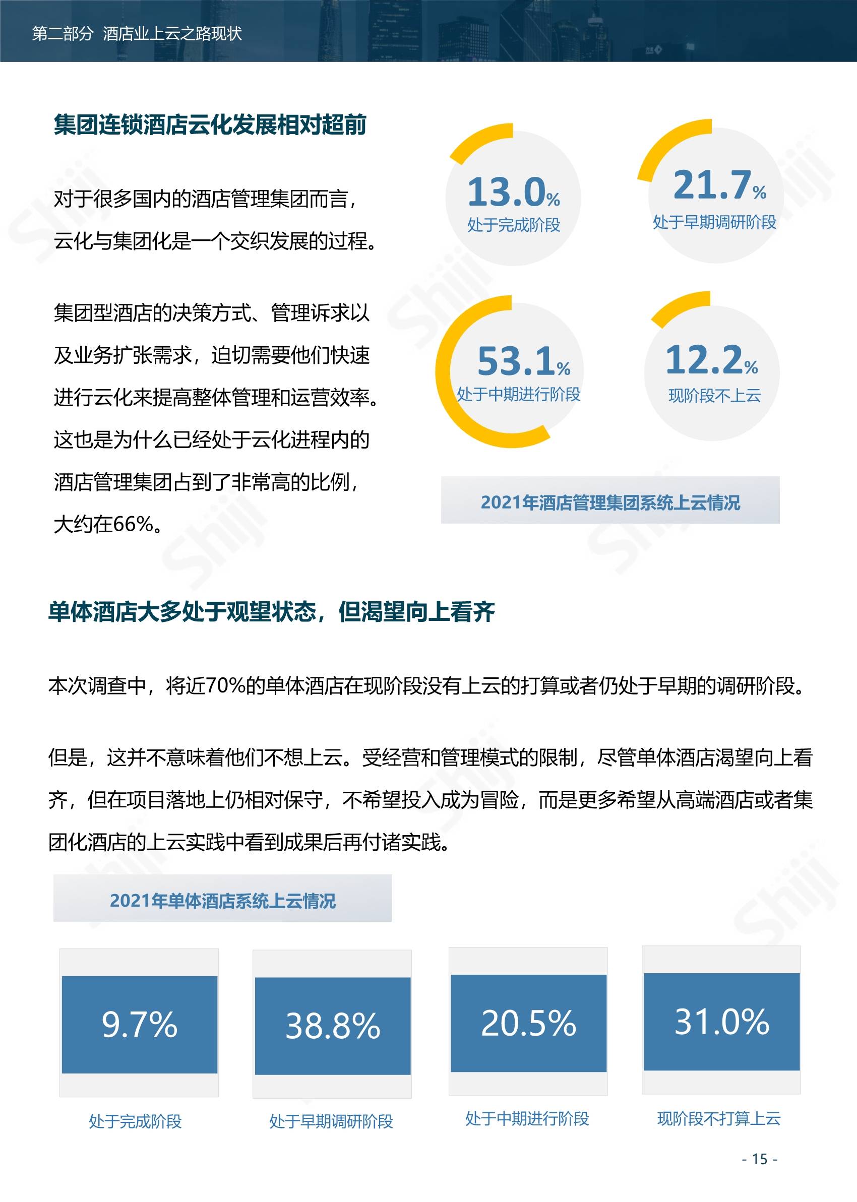 汾湖芦墟最新求职信息