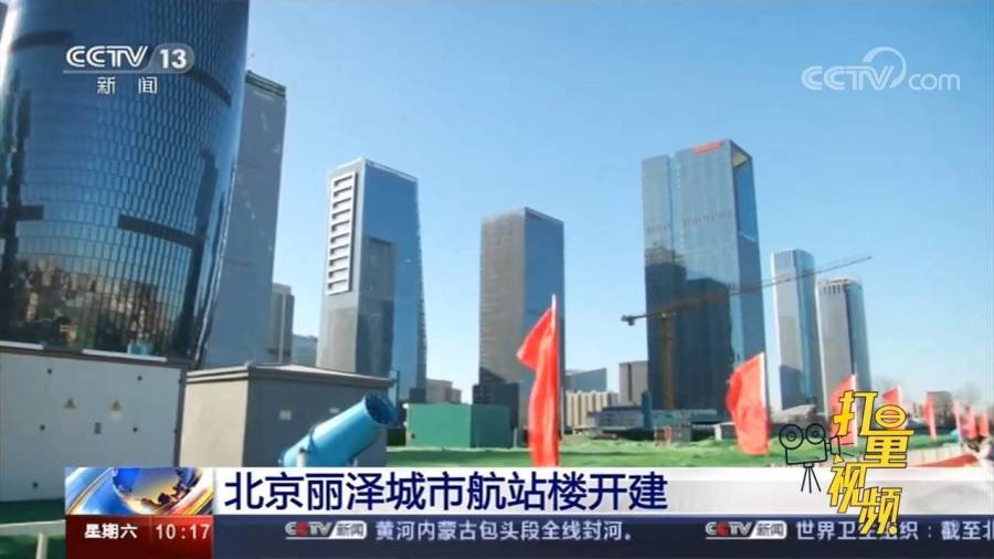 北京丰台区最新资讯更新