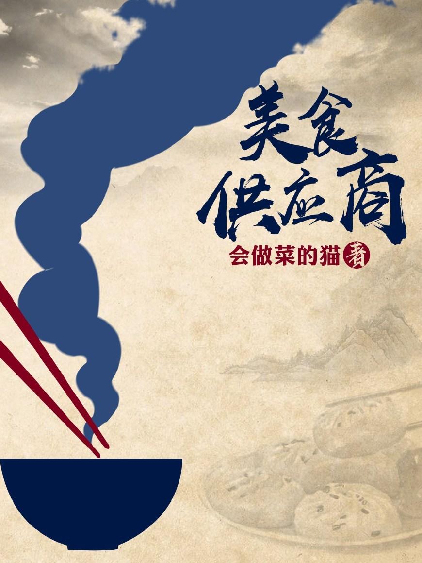 家具加工 第93页