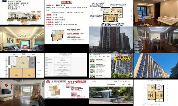 南通怡园新邸最新房价，时代印记与市场的脉动