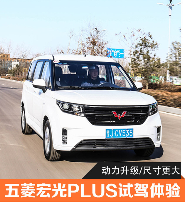 五菱宏光2025最新款，自然美景的探索之旅