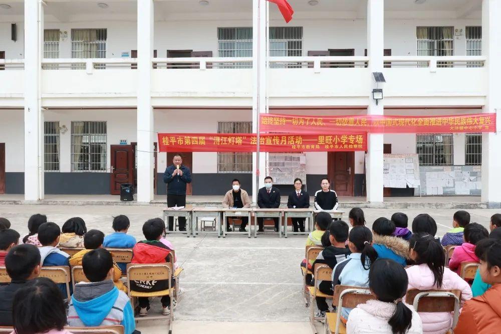 桂平检察院最新动态及相关论述概述