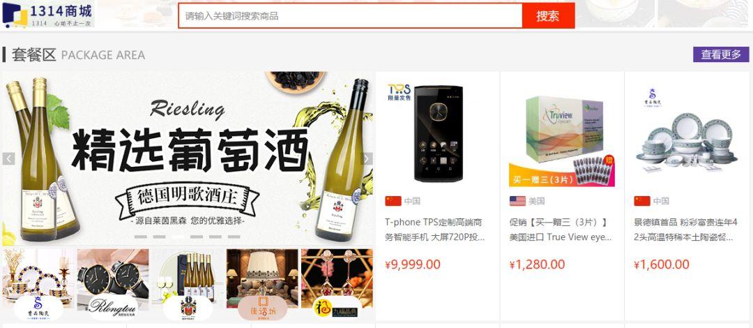 TPS云集品2025最新动态，科技引领未来智能之旅