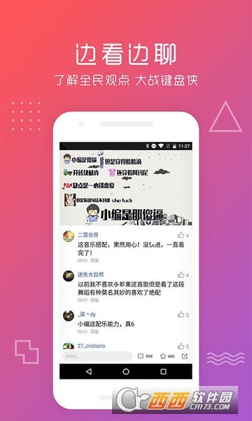 最新看点网，潮流资讯的引领者