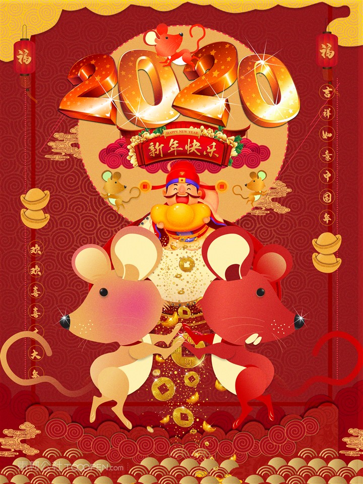 鼠年自然美景奇妙旅行记