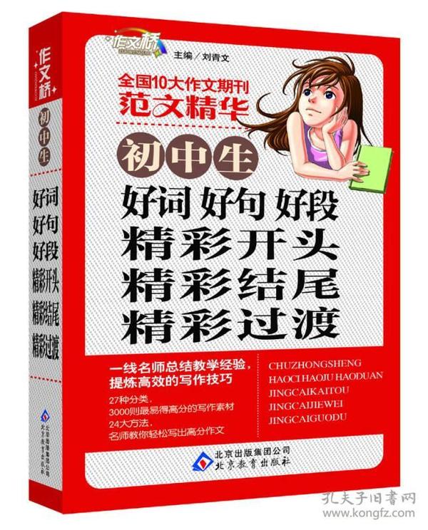 最新好词大全及其现代语境下的价值探讨解析