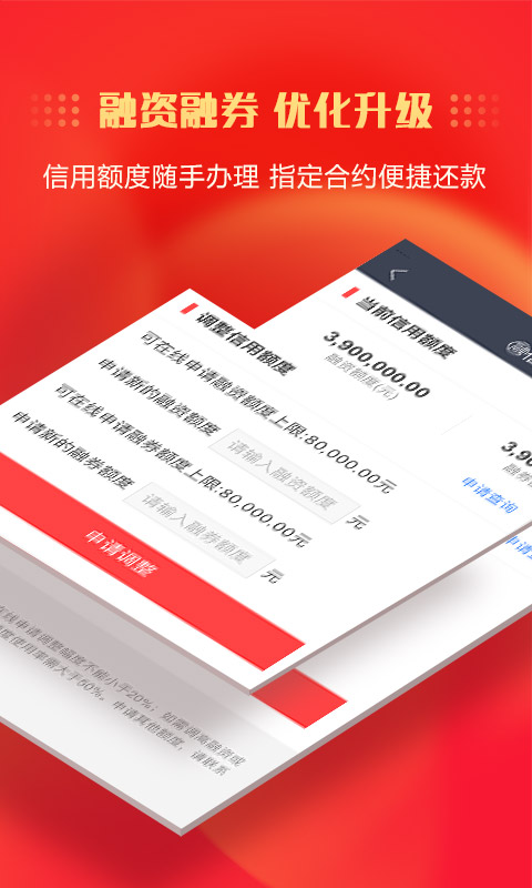 家具加工 第63页