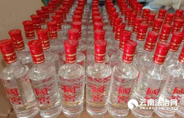 假酒最新案，心灵与自然的神秘之旅