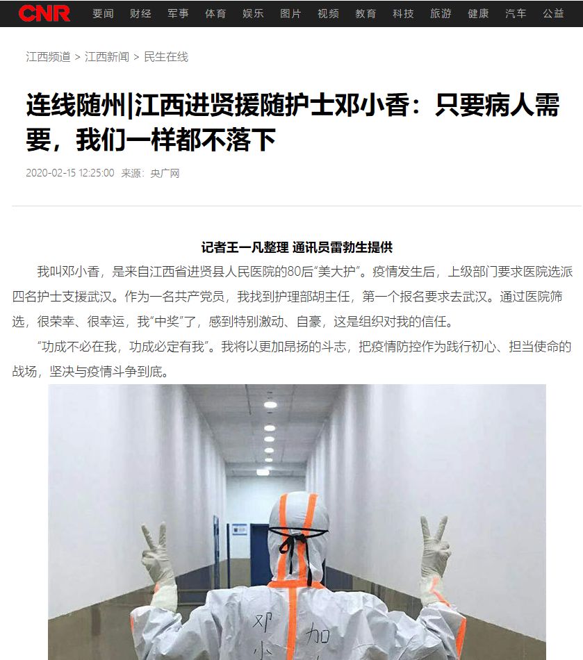 进贤疫情下的自然之旅，探寻内心宁静与力量之源