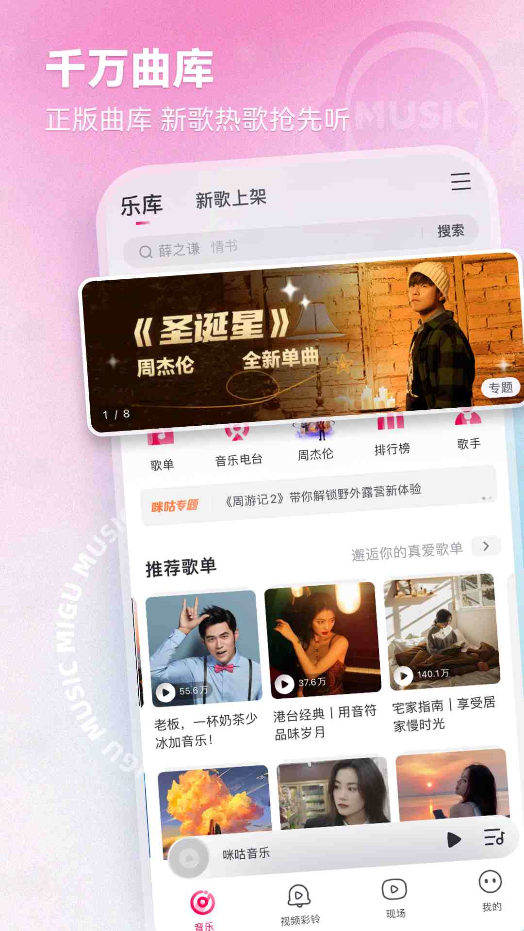 防水材料 第35页