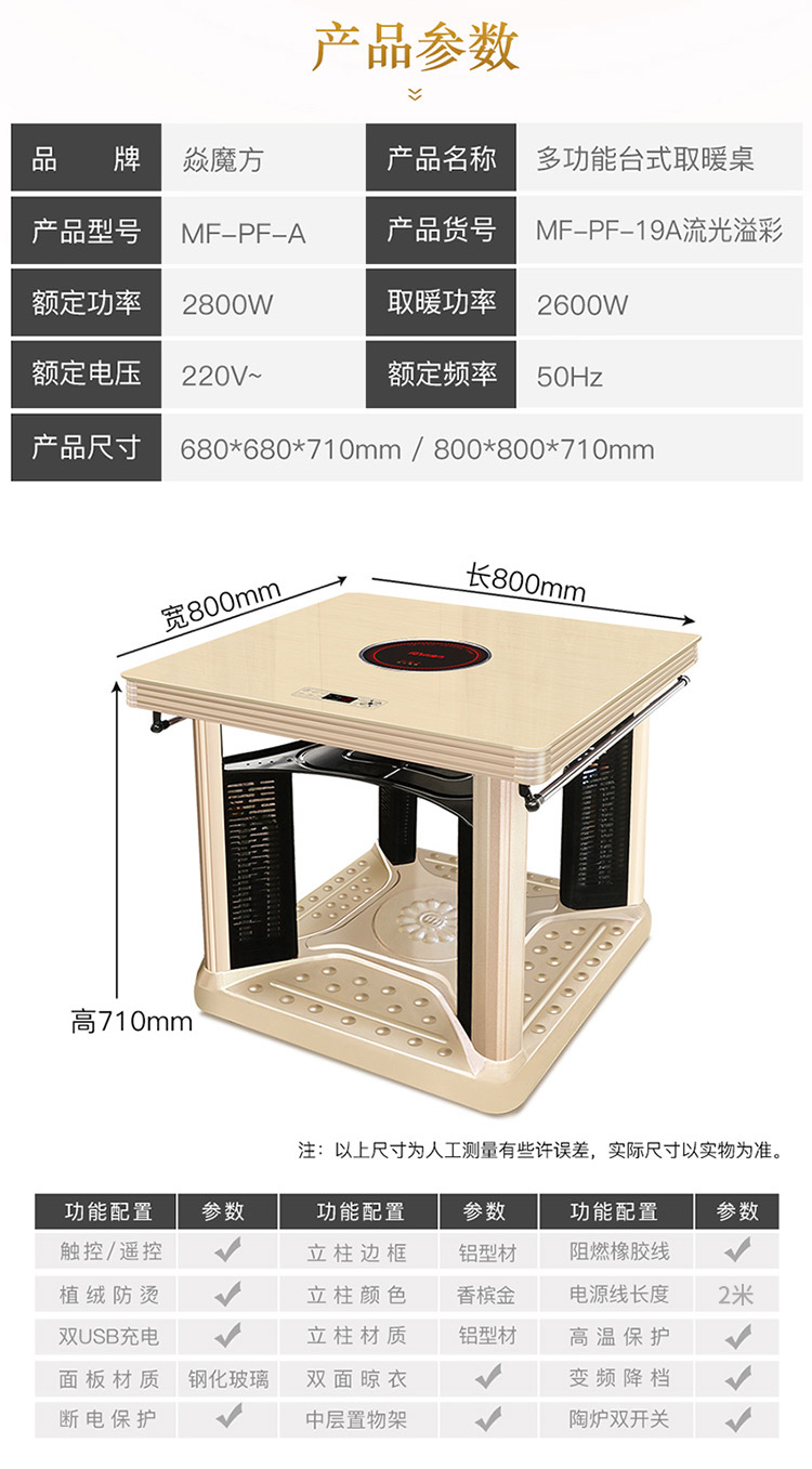 最新取暖桌，与自然美景相遇，温暖邂逅的舒适之选