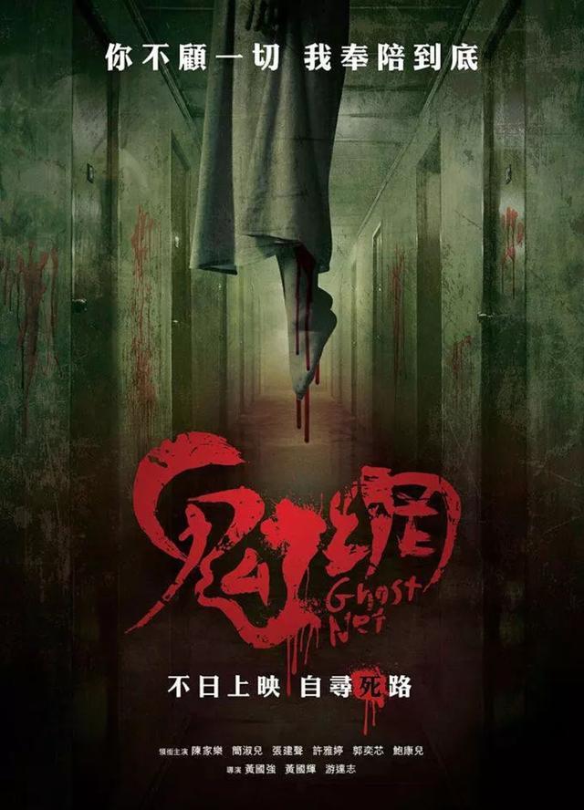 深度解读国产鬼文化现象，最新国产鬼的魅力探讨