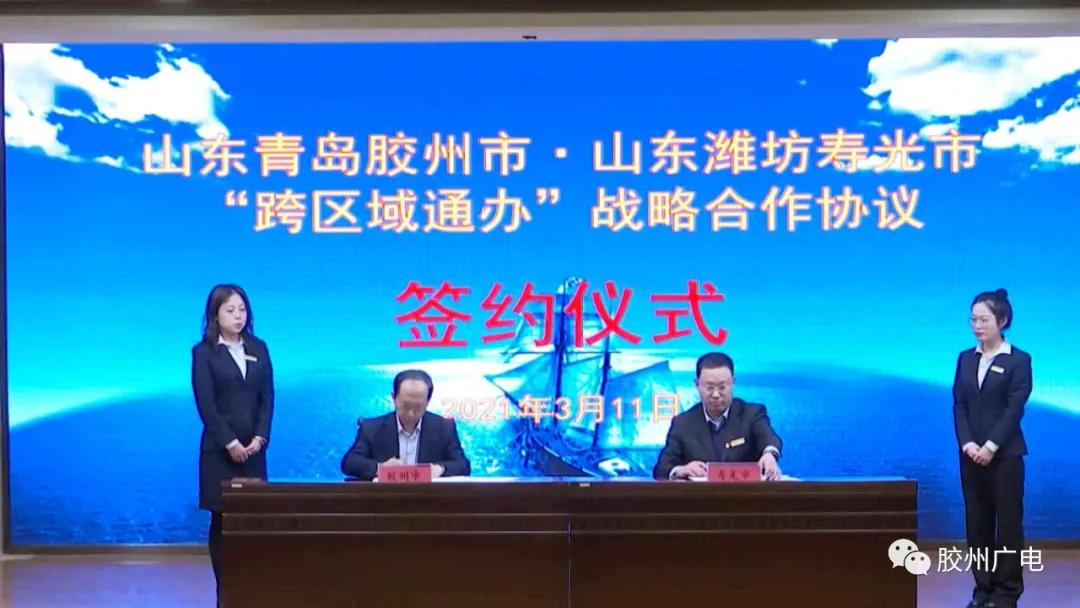 山东寿光最新动态及观点论述揭秘