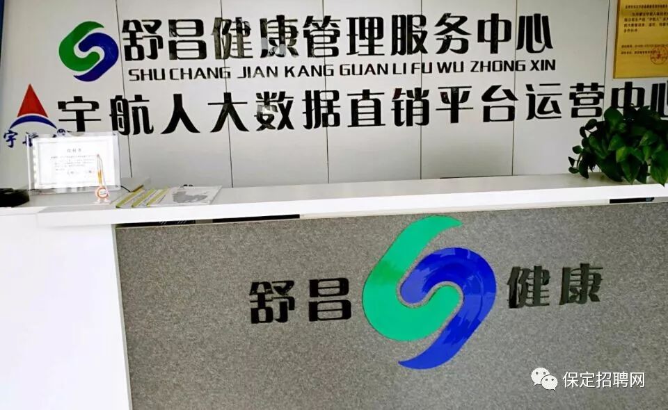 唐县最新招工信息概览