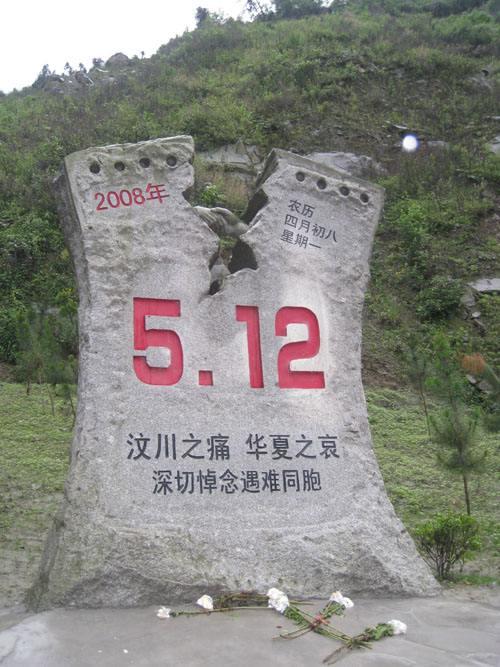 济宁地震实时更新，最新消息汇总