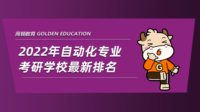 最新教育资讯详解，学习技能与获取资讯的全方位指南