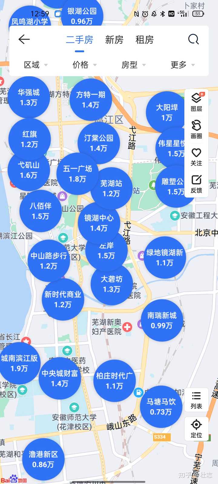 家具加工 第13页