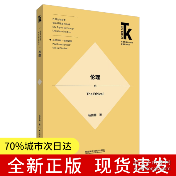 防水材料 第12页