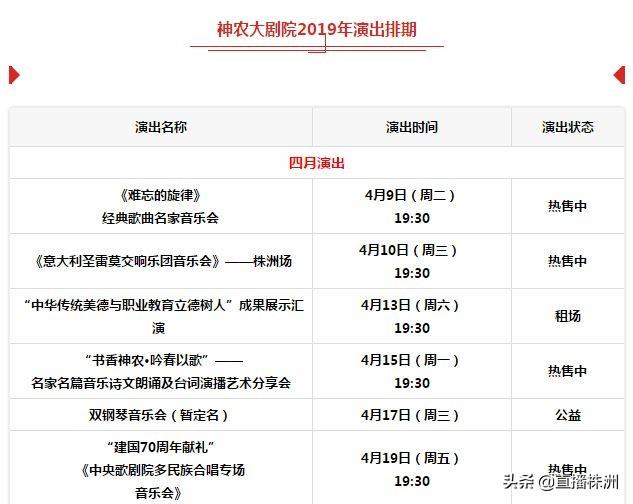 最新排期揭秘，回溯背景，揭示时代印记的影响力与地位