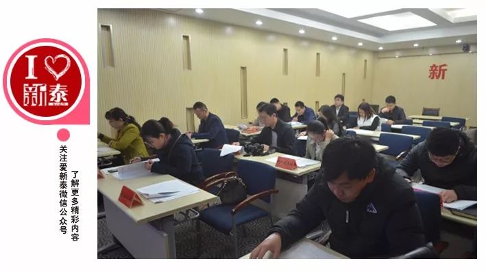 新泰最新新闻，学习变革的力量与自信成就感的融合