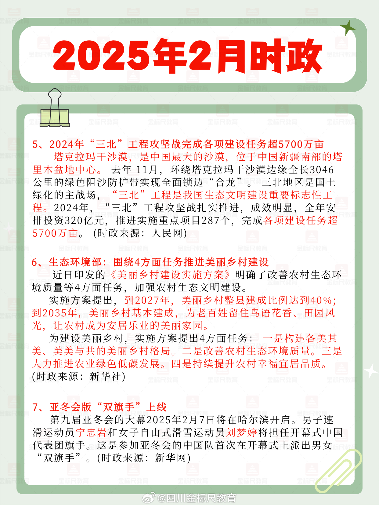 探索小巷中的秘密宝藏，2025最新伦特色小店的魅力之旅
