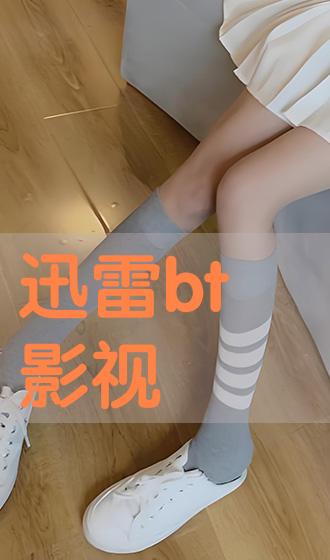 探索影视世界，最新电影BT下载全攻略