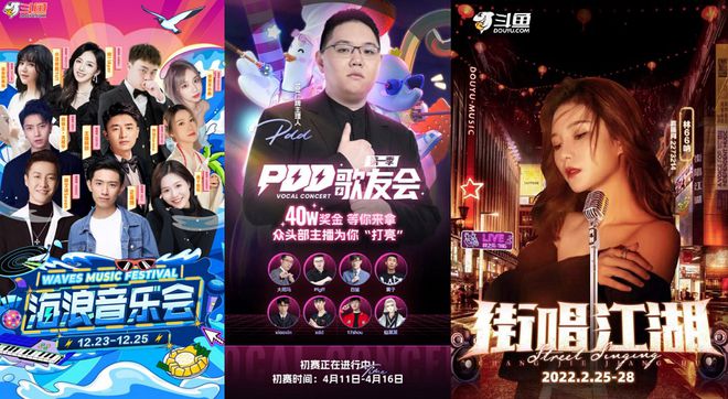 斗鱼最新活动攻略，轻松参与步骤指南，完成任务学习新技能
