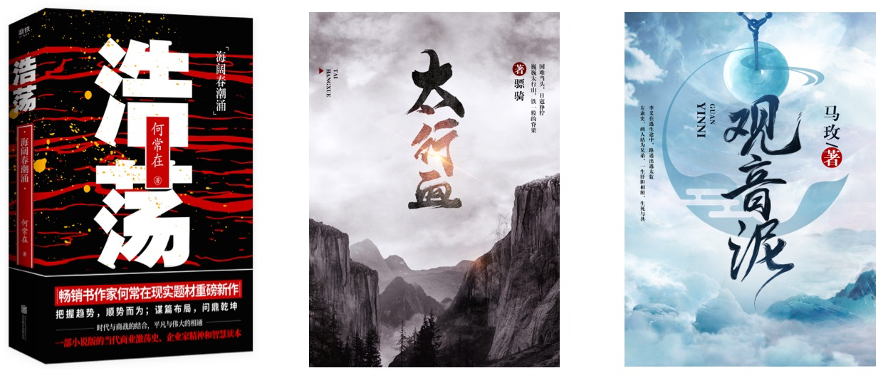 最新尖端科技产品辣文小说，未来生活体验机