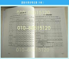 家具生产 第3页