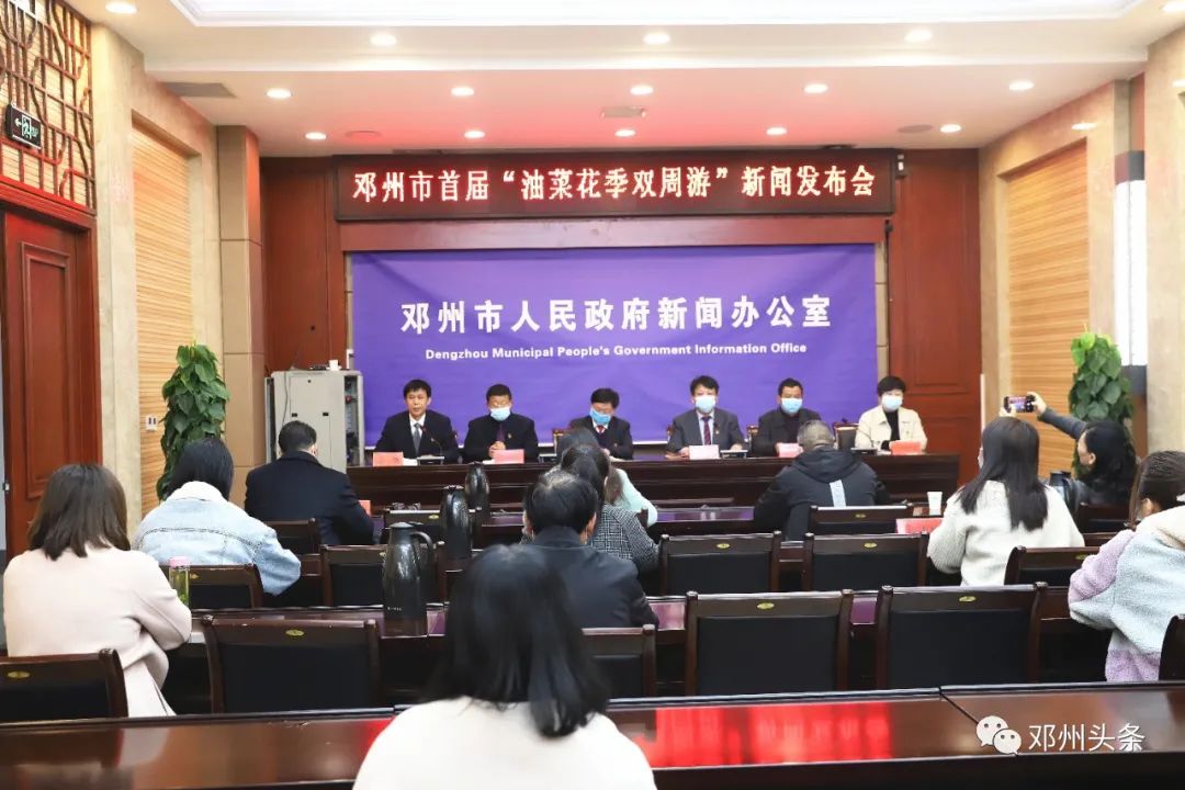 邓州市新闻最新动态更新，邓州市最新消息速递