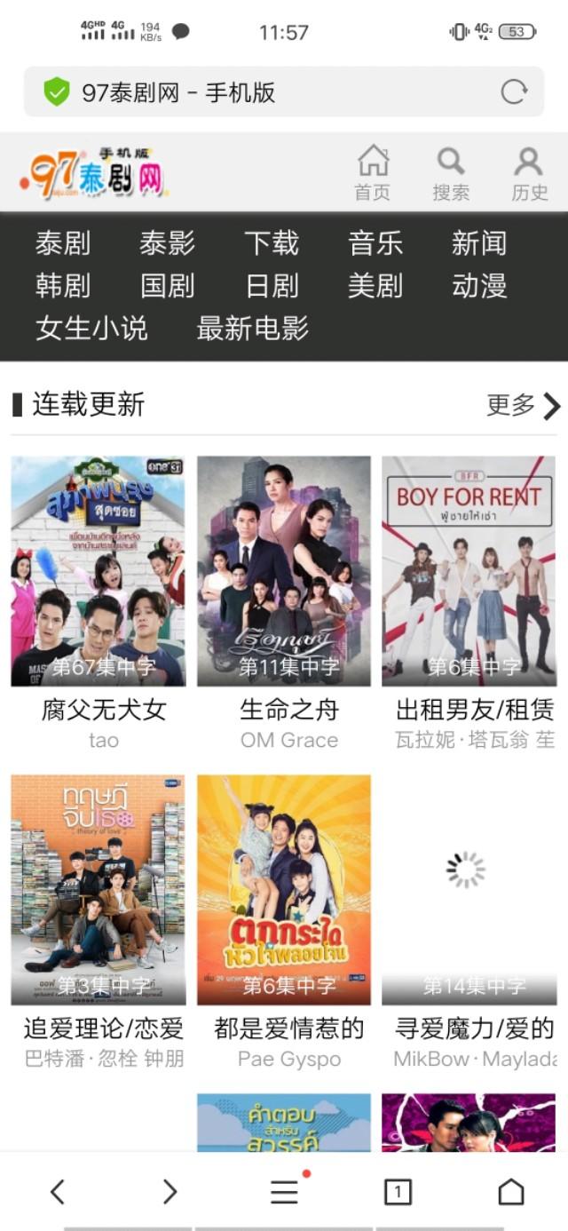 最新免费泰剧，追求还是谨慎选择？