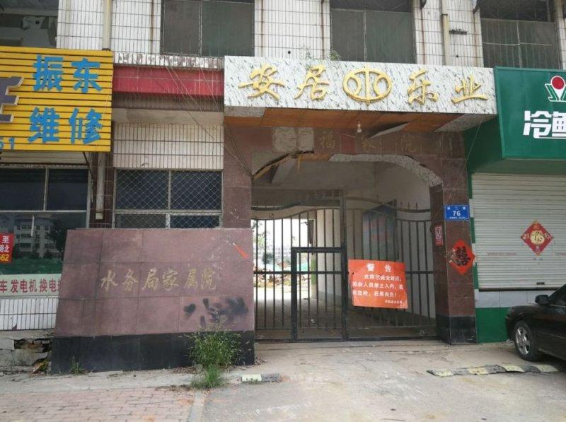 家具加工 第3页