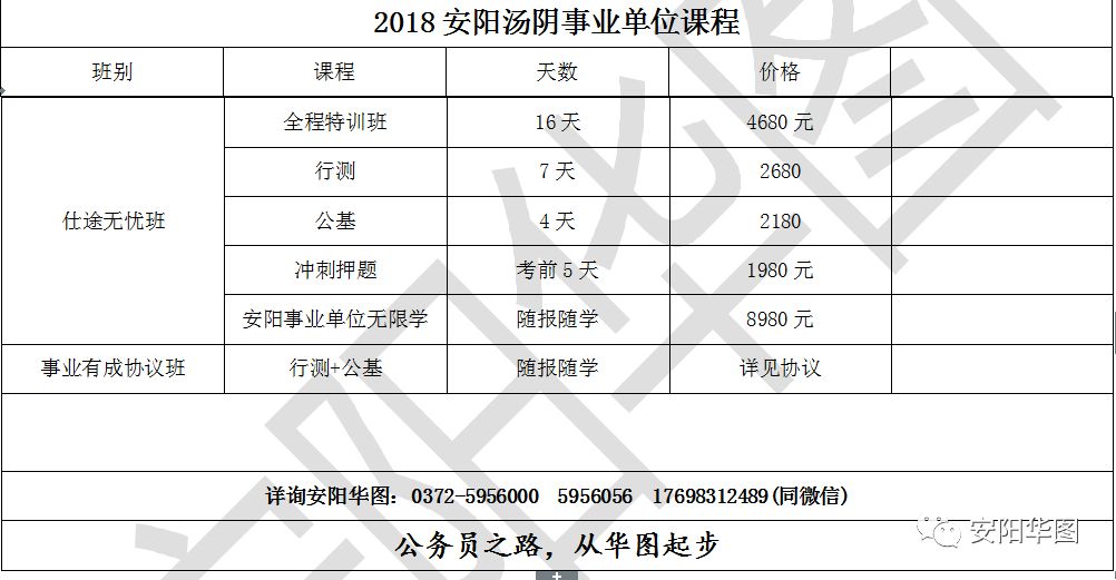 汤阴最新招聘营业员，小巷奇遇与特色小店魅力探寻