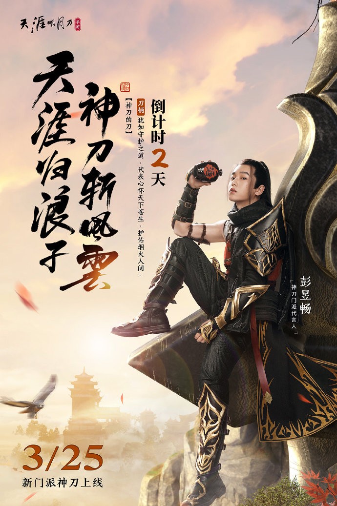天刀最新版本，挑战与成长，展现自信与成就的舞台