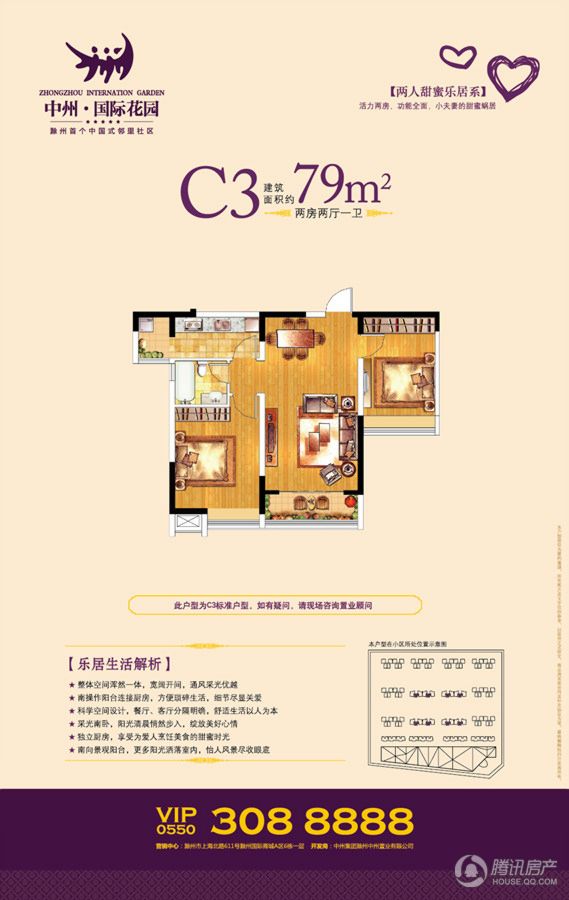 正商中州城最新房价动态，机遇与自我超越的蜕变之旅
