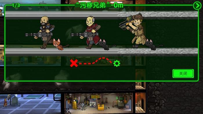 辐射避难所最新刷箱子攻略，与自然美景的轻松探险之旅