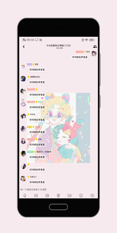 QQ最新版美化包下载，科技之美，个性生活因你而精彩