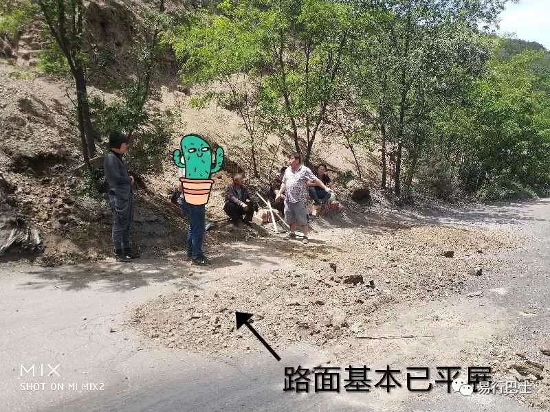 陵川县杨村贴吧最新消息与动态更新