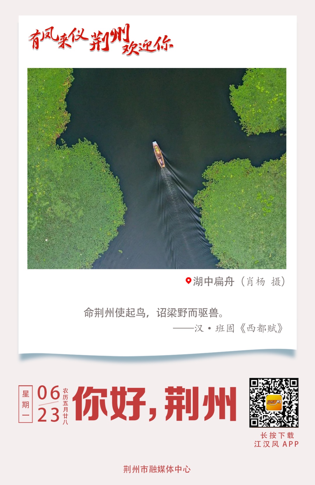 荆州理想家园最新动态，探索自然美景之旅，寻觅内心宁静的居所