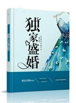 盛夏采薇新篇章，学习变化的力量与自信的果实展现风采