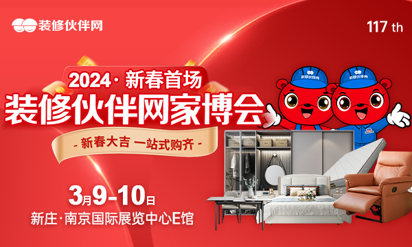 伙伴家共创美好家园新篇章的最新消息